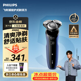 飞利浦新款男士电动剃须刀5系京东金榜剃须刀清爽净剃AI智能刮胡刀 京东自营生日礼物送男生男友老公