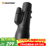 星特朗原野X 12X50大目镜广角单筒手机望远镜高清高倍微光夜视手持便携