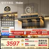 海尔（Haier）麦浪海鲸抽吸排油烟机C61Max+H70D顶侧双吸家用30大吸力 上门安装以旧换新搭72%热效定时联动套装