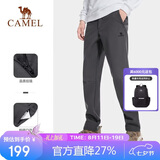 骆驼户外（CAMEL）软壳裤男保暖加绒长裤男防风防泼水登山裤A1W2VV125