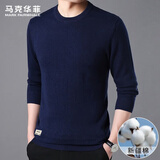马克华菲（MARK FAIRWHALE） 毛衣男春季针织衫男士长袖t恤潮流修身圆领衫打底衫 深蓝 XL