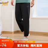 361°裤子男夏季防晒休闲运动裤跑步宽松薄款束脚裤九分裤652414706H-3
