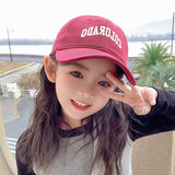 迷人微笑（CHARMING SMILE）儿童帽子春夏新款小孩遮阳防晒帽秋冬百搭女童鸭舌帽男宝宝棒球帽 酒红 48-54cm