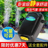 sobo鱼缸氧气泵养鱼增氧机充氧泵家用小型制氧机氧气机鱼用充氧器低音 【升级更静 气量可调】双孔3.5W+气石套餐