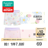 全棉时代2条儿童内裤女孩中大童纯棉透气平角短裤青少年无荧光内衣三角裤 (女童平角)烂漫花朵+甜甜草莓 2条 140