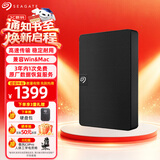 希捷（SEAGATE）移动硬盘 5TB USB3.0高速 希捷睿翼 2.5英寸 机械硬盘 黑 大容量便携外接存储 数据恢复服务