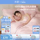 水星家纺蚕丝被子夏凉被空调被可机洗凉感被夏被芯200*230cm