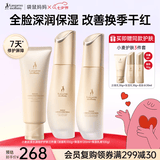 袋鼠妈妈小麦洁水乳护肤品日常补水保湿舒缓维稳3件套敏肌适用护肤套装