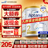 爱他美澳洲白金版 婴幼儿配方牛奶粉DHA叶黄素新西兰原装进口奶粉 【2段800g*6罐】 入社群领大额优惠券 享全网低价