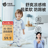 贝肽斯儿童睡衣夏季薄款纯棉睡袍宝宝凉感睡裙新款四季通用婴儿防踢睡袋 贝拉女孩 【10A抗菌 亲肤透气】 80 【适用身高75-85cm】