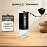 COMANDANTE司令官磨豆机手摇咖啡研磨器不锈钢芯C40MK4磨砂黑德国原装进口