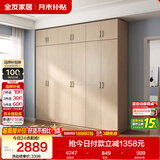 全友家居衣柜卧室家用储物收纳柜一体靠墙现代简约原木风大衣柜出租屋