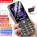 纽曼（Newman）A30 全网通4G老年手机 超长待机 老人机大字体大声音学生机备用机按键功能手机双卡双待 黑色