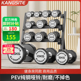 康斯特（KANGSITE）纯钢电镀哑铃男士健身家用包胶5kg/10kg健身房商用女亚铃训练器材 12.5kg单只【十边防滑/纯钢】
