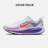 耐克NIKE女子跑步鞋迈柔VOMERO 18减震运动鞋HM6804-112白39