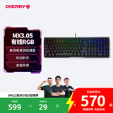 CHERRY樱桃 MX3.0S机械键盘 游戏键盘 电竞键盘 有线办公电脑键盘 RGB混光键盘108键 合金外壳