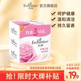 艾诗（Enchanteur）香皂香水沐浴皂洗脸洗澡肥皂男女清洁滋润家庭装 浪漫3联包3块装