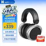 HIFIMAN（海菲曼）HE400SE开放式平板振膜hifi发烧耳机头戴式有线音乐耳机