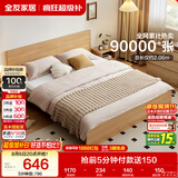 全友家居 北欧原木风主卧室家用双人大床1.8米x2米现代简约板式床家具