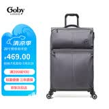 INTERNATIONAL TRAVELLER英国IT行李箱旅游拉杆箱超轻旅行箱小型登机箱20英寸2644灰色