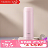 象印（ZO JIRUSHI）进口大容量保温杯保冷男女士学生不锈钢水杯子茶杯粉色ASE50