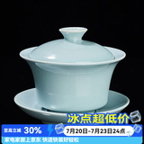 容山堂天青汝窑三才盖碗茶杯开片功夫茶具大号陶瓷泡茶盖碗三件套泡茶杯 汝窑天青三才盖碗-冰裂款