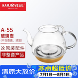 金灶（KAMJOVE）养生壶煮茶器电热茶壶电茶壶A-55/A-99原厂配件【非整套产品】 A-55玻璃壶（不含盖）