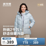 波司登冬羽绒服女士时尚商务宽松休闲加厚90绒连帽百搭舒适外套