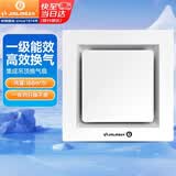 金羚（JINLING）排气扇卫生间集成吊顶排风扇厨房换气扇300*300  BPT10-23-2G