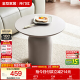 全友家居 现代简约风茶几客厅家用置物边几阳台休闲圆形小桌子小户型