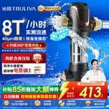 沁园前置过滤器  家用8T大通量 40微米正反冲洗过滤器 压力表监控全屋前置净水器P-A5510