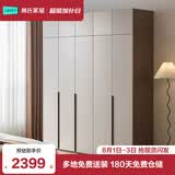 林氏家居简约衣柜原木风挂衣卧室出租屋家用小户型五门顶柜OV3D-A
