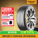 马牌（Continental）汽车轮胎 205/55R16 91V FR UC7 CS自修补轮胎/适配大众朗逸 