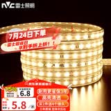 雷士LED灯带多米装吊顶贴片高亮防水暗槽灯条2835-60珠100米装暖黄光