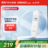 欧姆龙（OMRON）红外额温枪 体温计婴幼儿精准 体温枪1s速测温度计 MC-F300