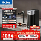 海尔（Haier）鲜活水1000G净水器5年RO膜后置抑菌 智能旋钮龙头低噪过滤净水机直饮机R102