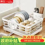帅仕（shuaishi）304不锈钢碗碟架厨房置物架沥水碗架碗筷收纳盒碗筷子筒收纳架