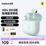 倍思W04 半入耳真无线蓝牙耳机 新升级 臻品音质60h长续航 适用于苹果华为vivo荣耀oppo手机 七夕礼物