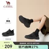 骆驼（CAMEL）【盘龙】户外登山鞋男女越野运动跑鞋防泼水防滑徒步鞋  6784  36