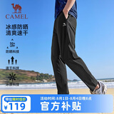 骆驼（CAMEL）冰丝休闲裤男士裤子夏季新款爸爸宽松直筒防晒速干长裤跑步运动裤