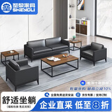 圣黎办公沙发商务接待会客洽谈沙发办公主管经理室沙发三人位（西皮）
