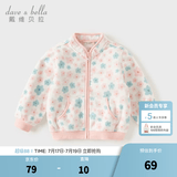 戴维贝拉（DAVE＆BELLA）春秋儿童外套男童秋装女童宝宝衣服童装男孩婴儿摇粒绒棒球服服装 花朵印花【DB396-Y】 100 cm（建议身高90-100cm）