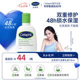 丝塔芙牛油果润肤乳液118ml补水护手霜身体乳 护肤品修护屏障敏感肌