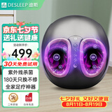 迪斯足疗机足底按摩器仪足部热敷加热保暖脚底部自动穴位神器送父母中老年健康实用生日七夕情人节礼物 「热销10W+」紫外线杀菌升级版