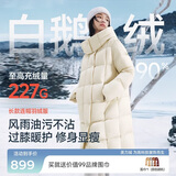 美力城清仓| 羽绒服女时尚超轻泡芙鹅绒服长款外套女加厚6051 灰色 L