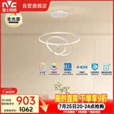 雷士（NVC）餐吊灯现代简约吧台灯北欧吊灯85瓦白色智能全光谱