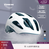 崔克（TREK）Solstice 亚洲版轻量透气公路山地通勤男女自行车骑行头盔 水晶白色（亚洲版） S/M（适合头围51-58CM）