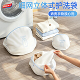 太力洗衣袋网袋洗衣机专用滚筒护衣洗衣网兜网袋内衣洗护袋立体2个装