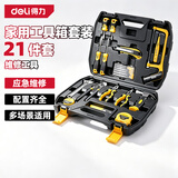 得力（deli）家用多功能五金工具箱套装21件套电工工具组套测电笔锯子