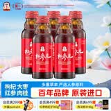 正官庄 人参 红参元液 高丽参元饮品100ml*5瓶（原装进口） 含丰富皂苷
